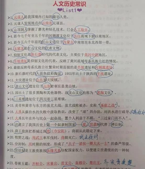 深圳事业单位有多难考,深圳考编难度有多大