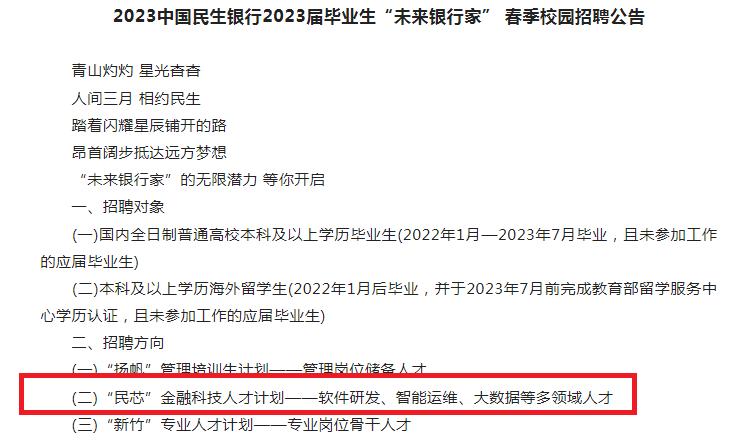 2022年哪个专业就业前景最好,女生本科就业前景最好的十大专业