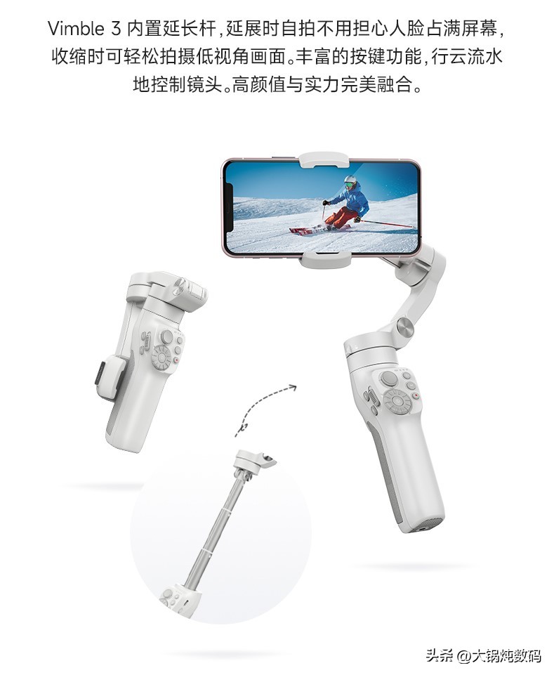 让你拍出专业视频的手机稳定器，你知道如何选吗