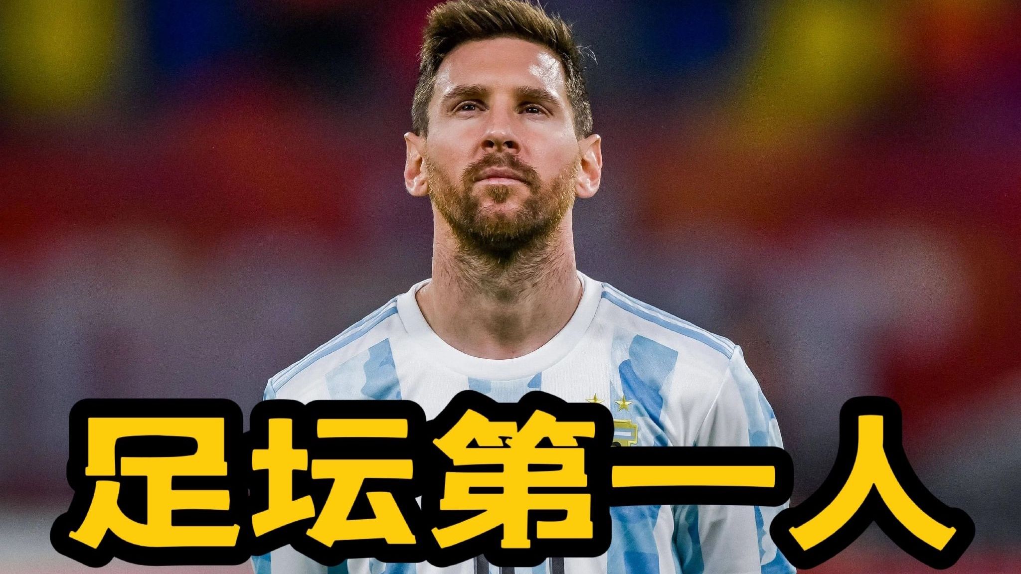 442评全球球星top100,442评巴萨队史50大球星