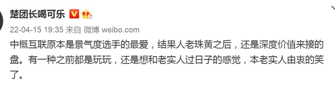 丘栋荣中庚小盘基金,丘栋荣重仓快手