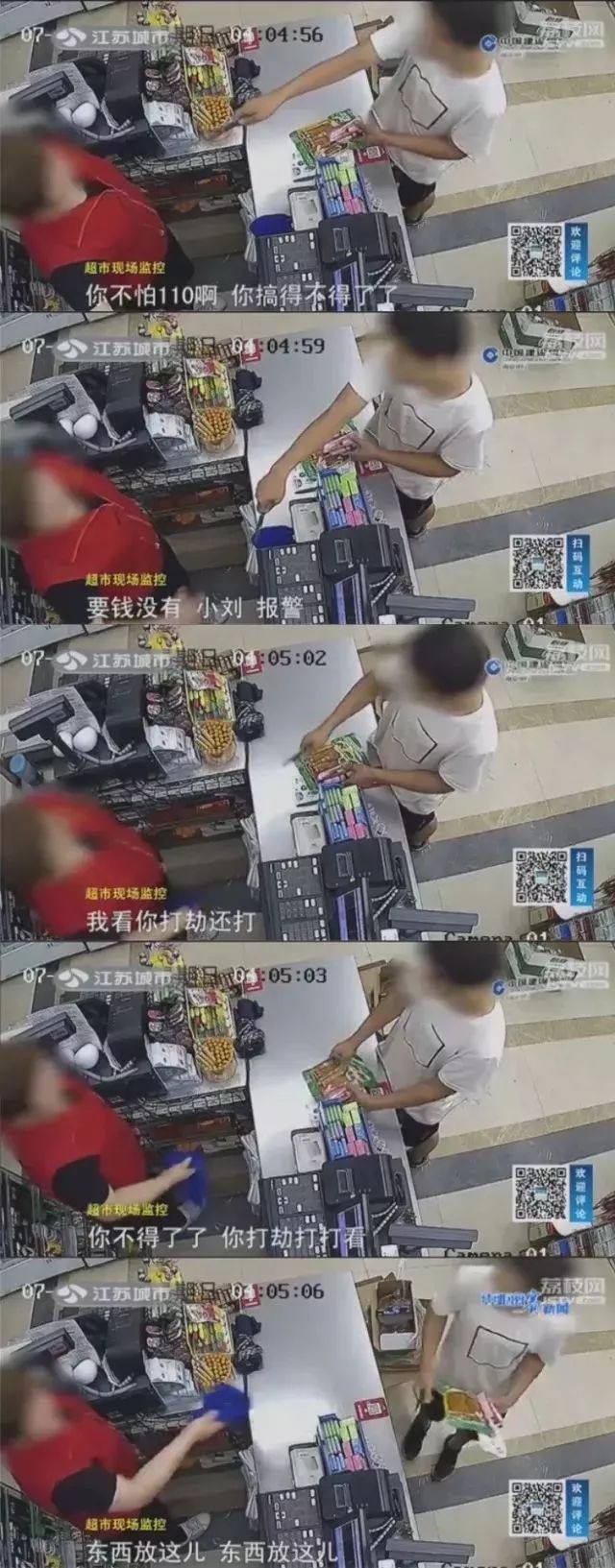 南京人真的太太太太太硬了!