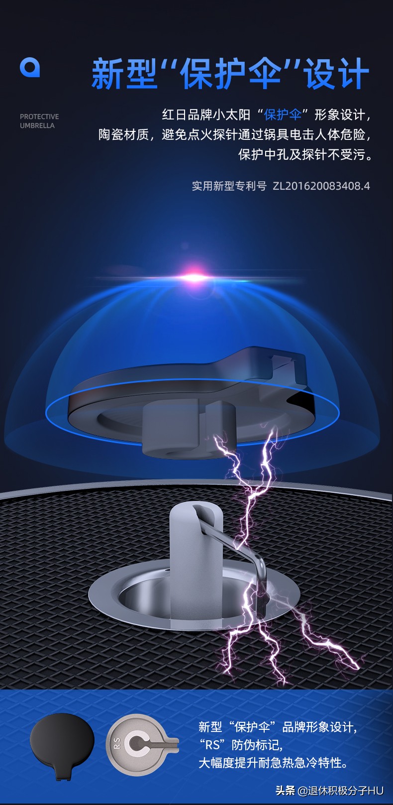 红日燃气灶型号推荐,红日燃气灶em108b