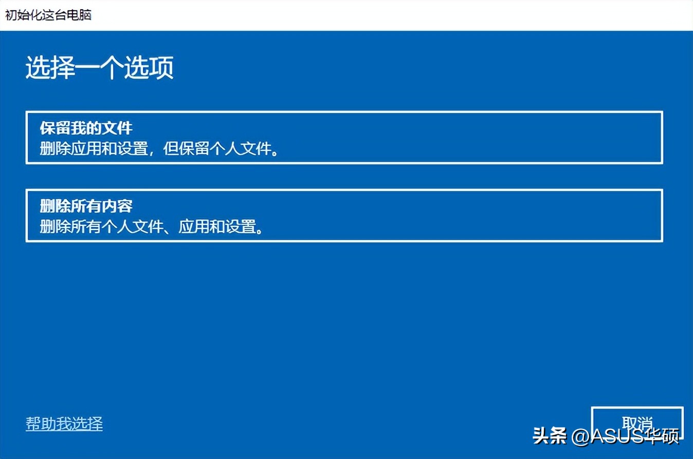 小A问答|教你一招,小白也能解决90%的电脑问题