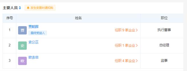 做cpu的上市公司,做cpu很赚钱吗