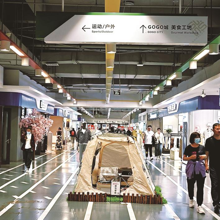 中东网红打卡地点,网红打卡地长春商场