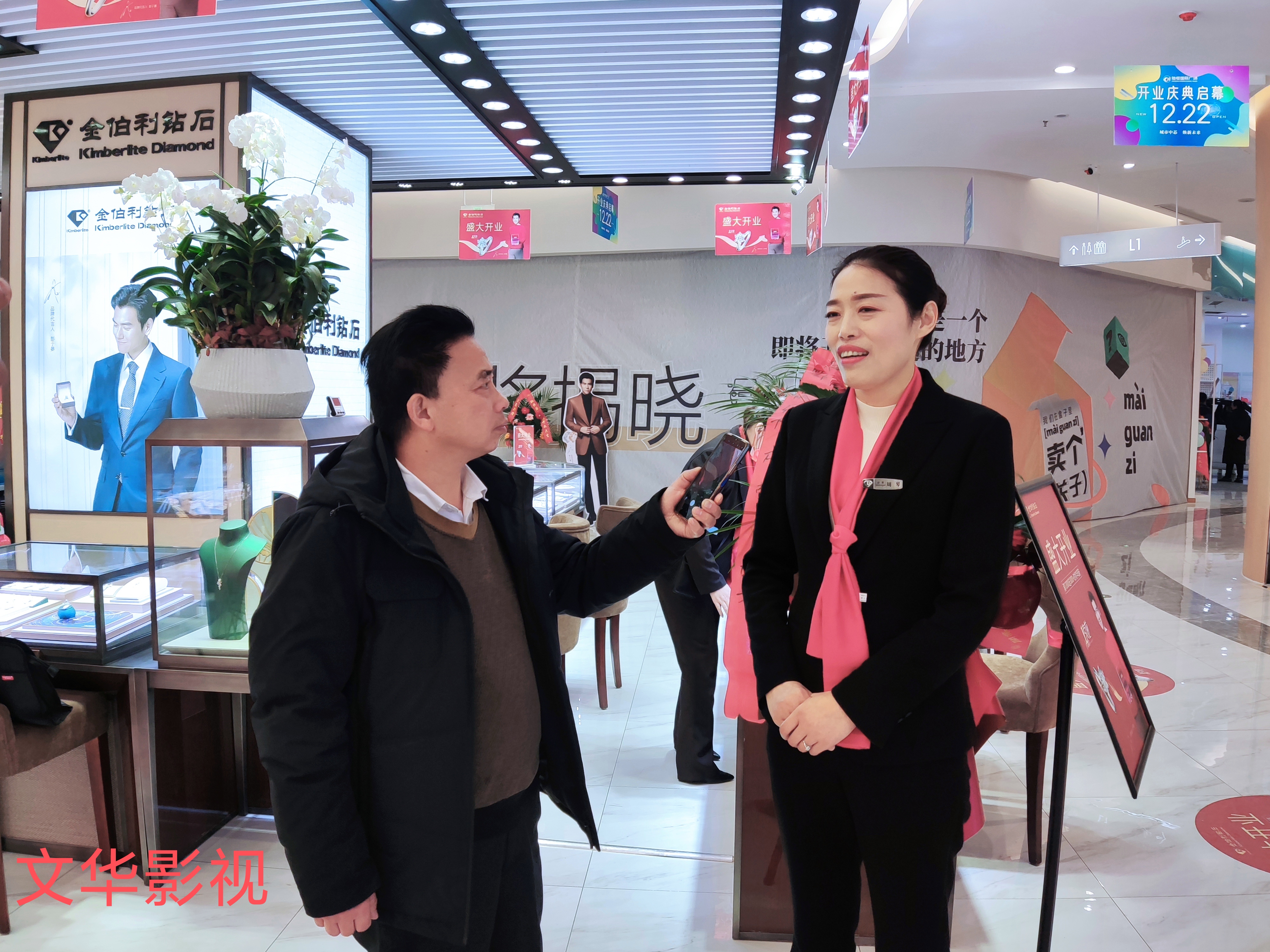 金伯利钻石鄂州专营店,金伯利钻石店庆