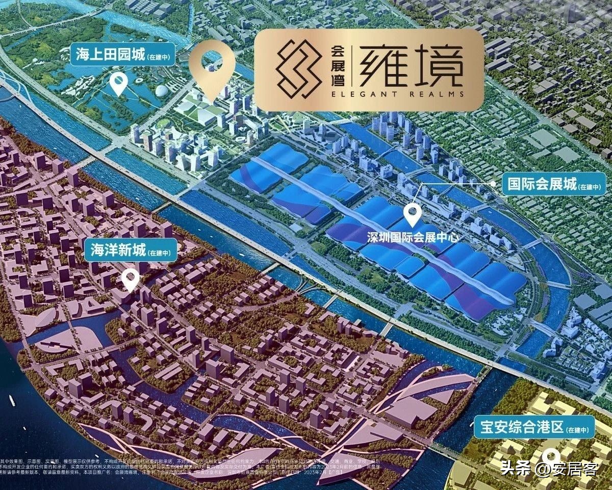 深圳核心地区房价50w,深圳总价500万房子