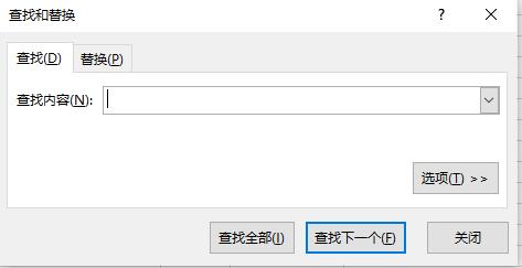 excel表格截图快捷键ctrl加什么,excel快捷键大全常用详解