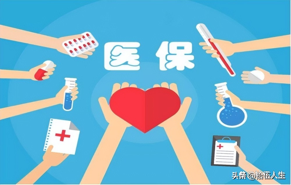 五险一金简单讲解,五险一金怎么说更清楚