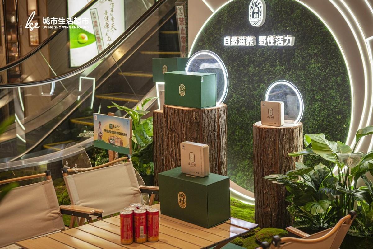 lse城市生活超市,杭州lse城市生活超市