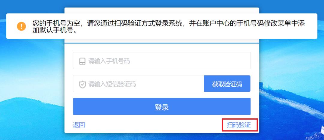 登录电子税务局的提示没有ca证书,登陆电子税务局提示没有权限登陆
