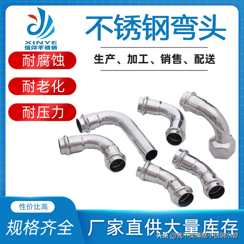 薄壁不锈钢水管能直接埋墙里吗,薄壁不锈钢水管日常科普