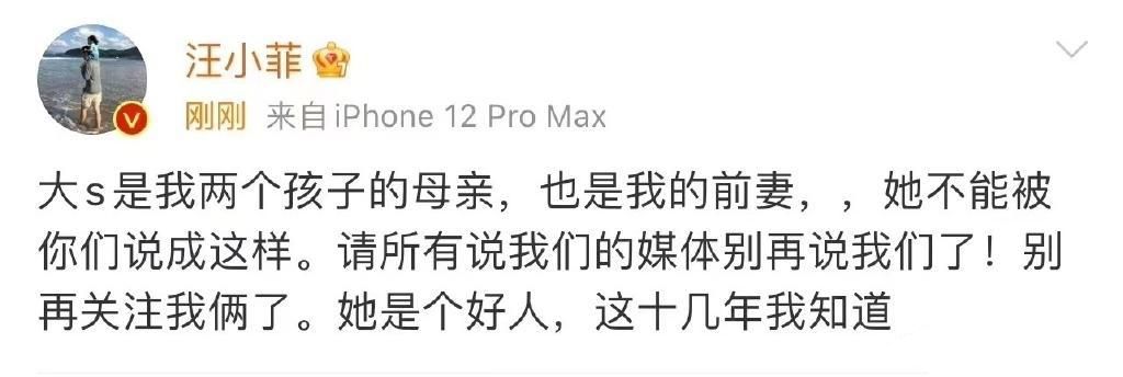 具俊晔和汪小菲谁对大s好,具俊晔汪小菲眼中的大s