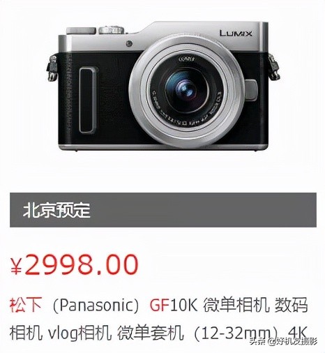 年终盘点，涨声一片，如何选机？