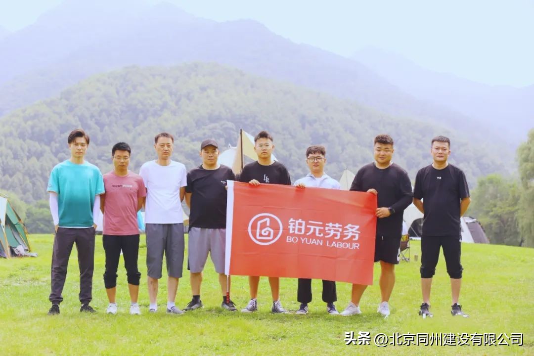 北京铂元建设有限公司丨争树建筑典范，大立劳务标杆