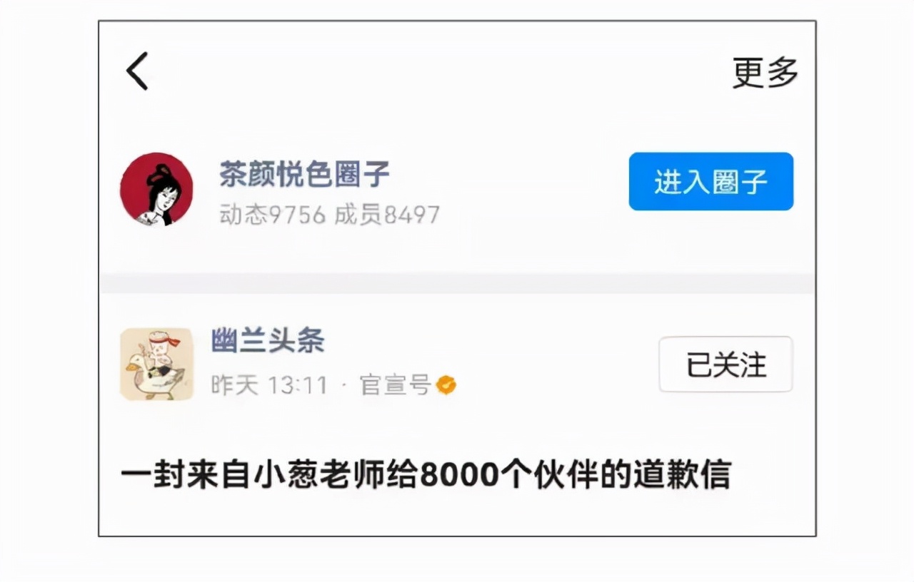 茶颜悦色经营现状如何,茶颜悦色经营现状