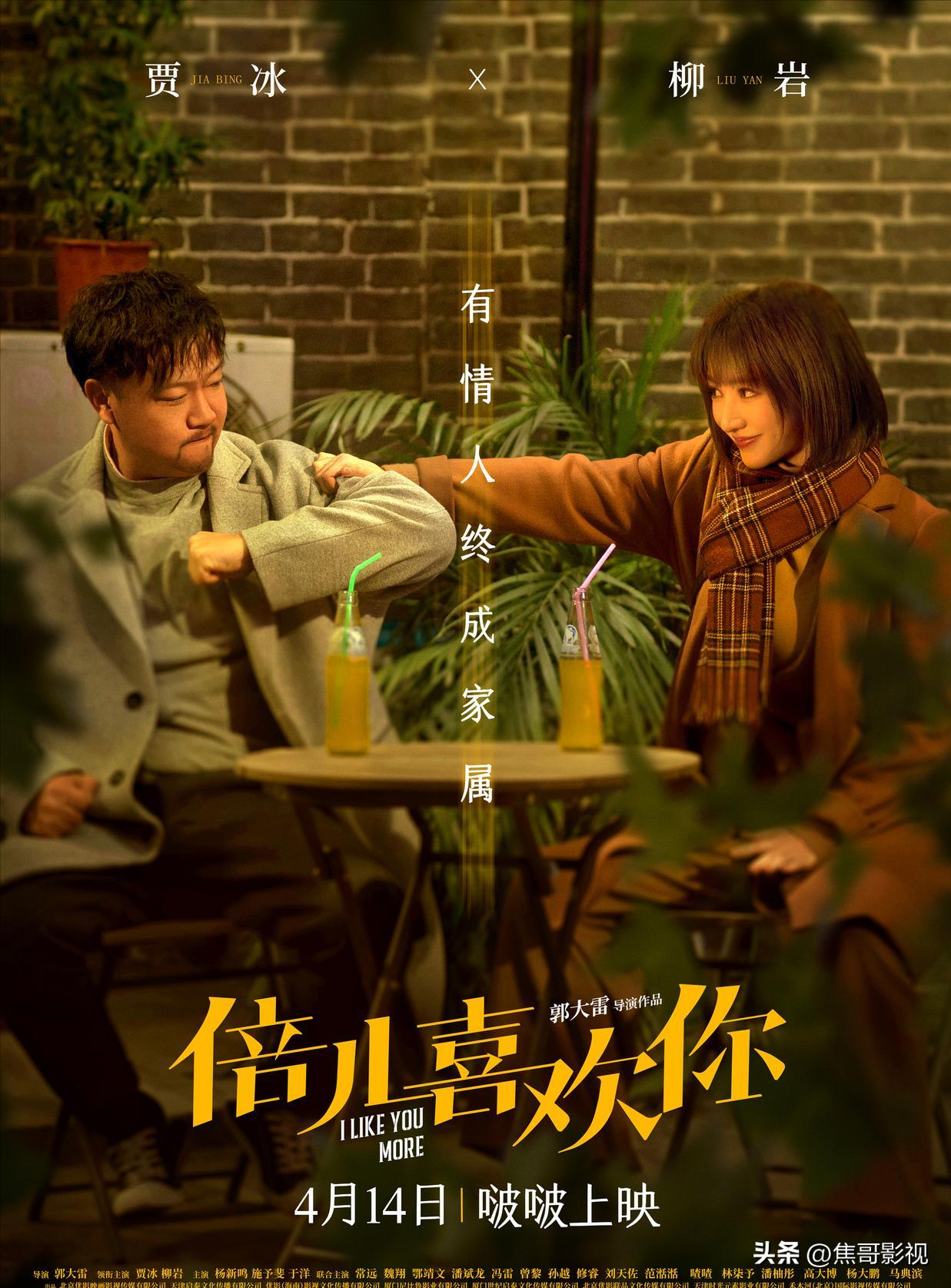 2023年古代喜剧电视剧,十部最值得观看的喜剧电影