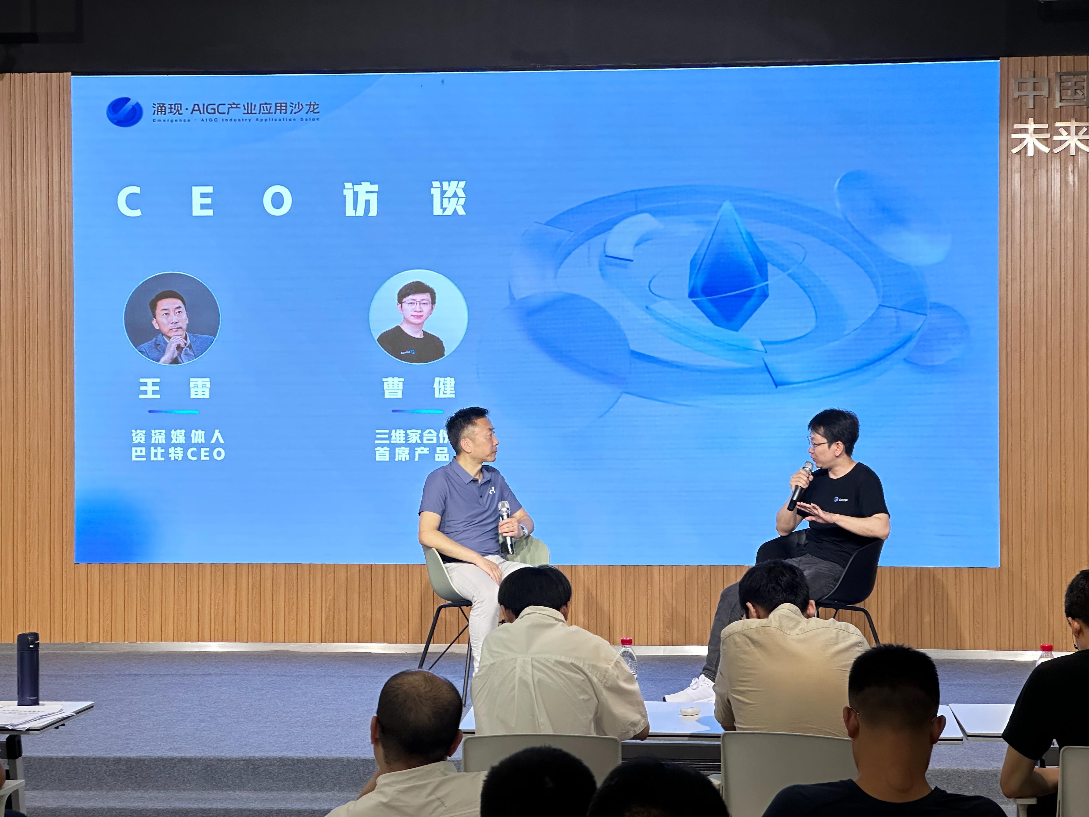 三维家ai灵感屋引爆设计革命,aigc三维家