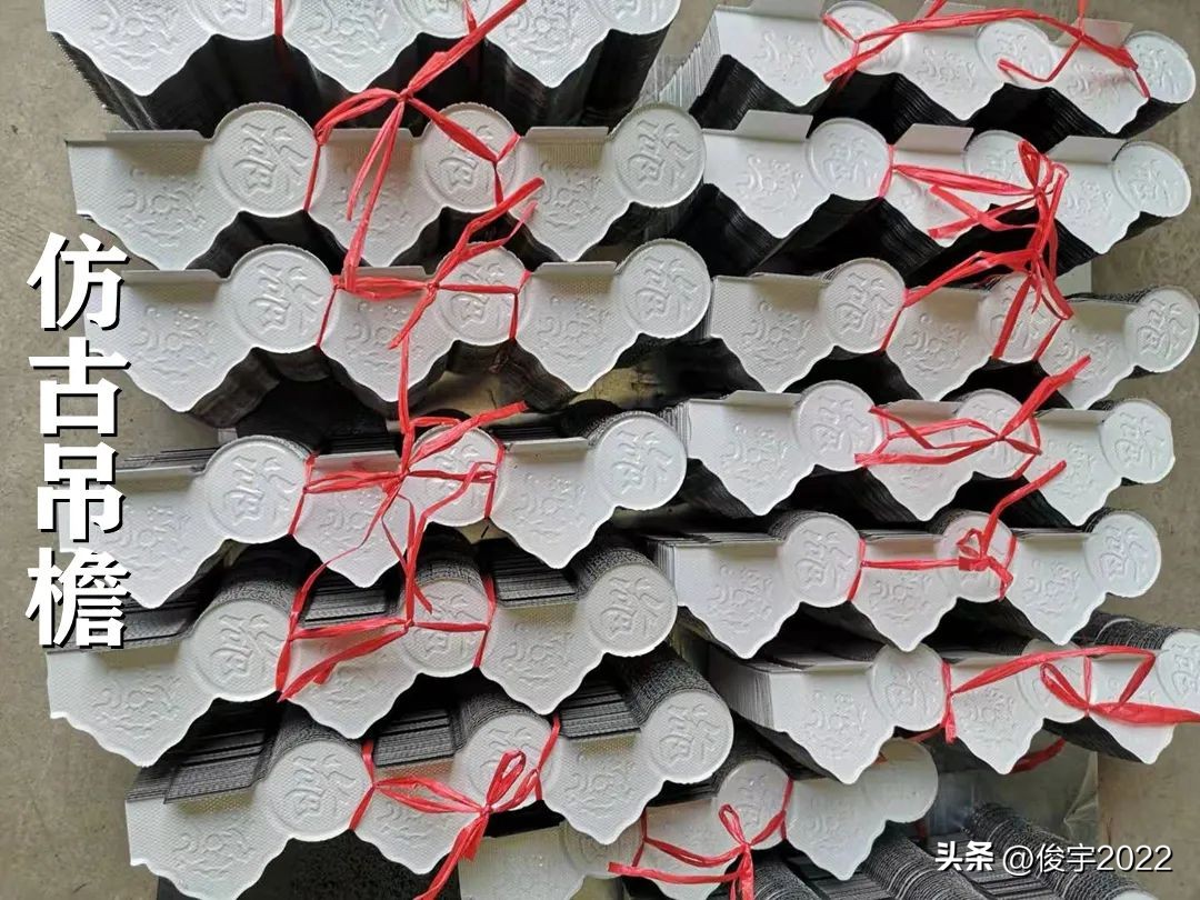 什么是脊凸,脊瓦是啥