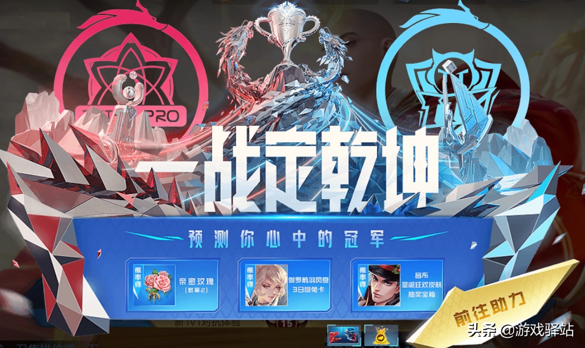 王者荣耀星元商店打折时间,王者荣耀星元活动