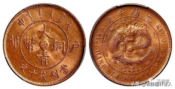 铜元市场成交量大增,清末铜元的行情走势怎么样