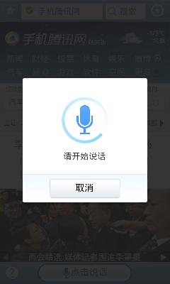 三星i829评测,三星i929电信版为何连接不了网络