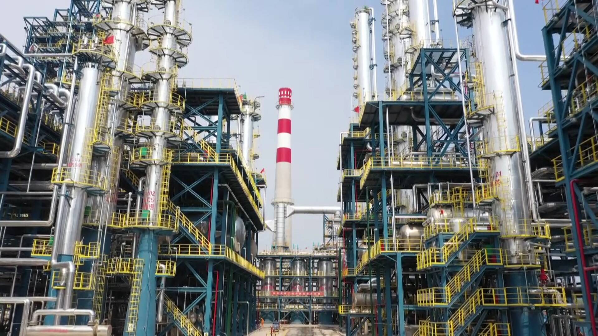 东明县石化集团有限公司,东明石化集团