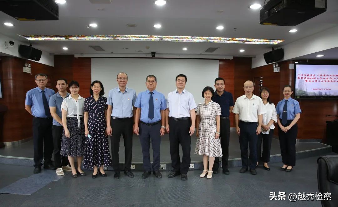 广州越秀检察院新闻,越秀区检察院近期案件