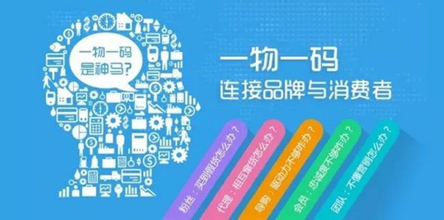 化妆品防窜货,广东化妆品防窜货技术