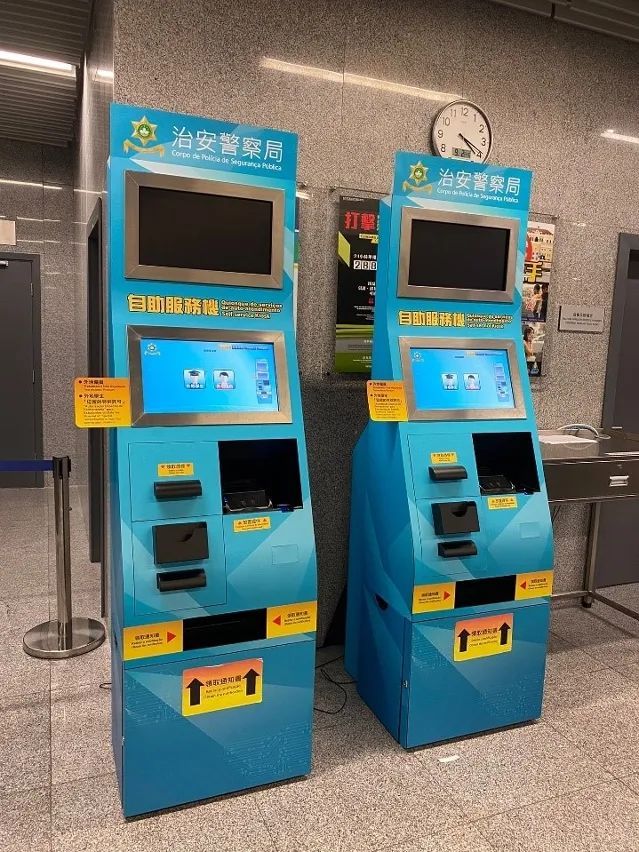 9月15日起【新款外雇证】可自助续期