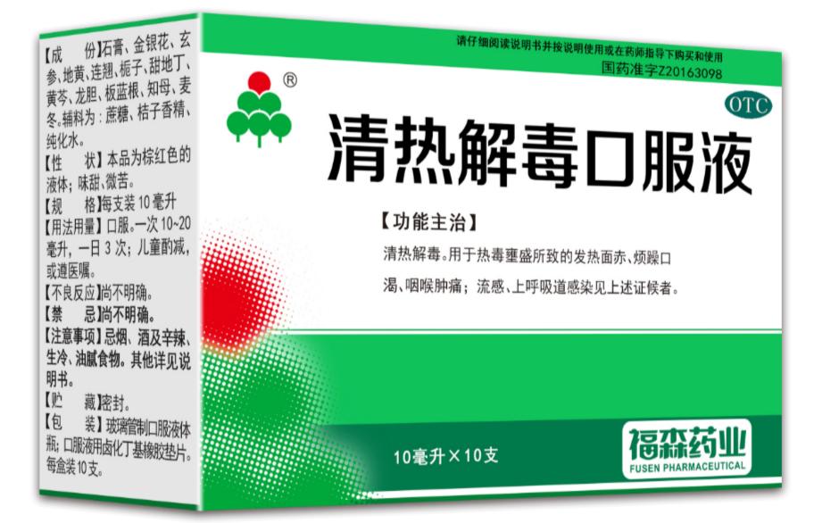 双黄连口服液可以治疗病毒结膜炎,结膜炎吃双黄连口服液能有效吗