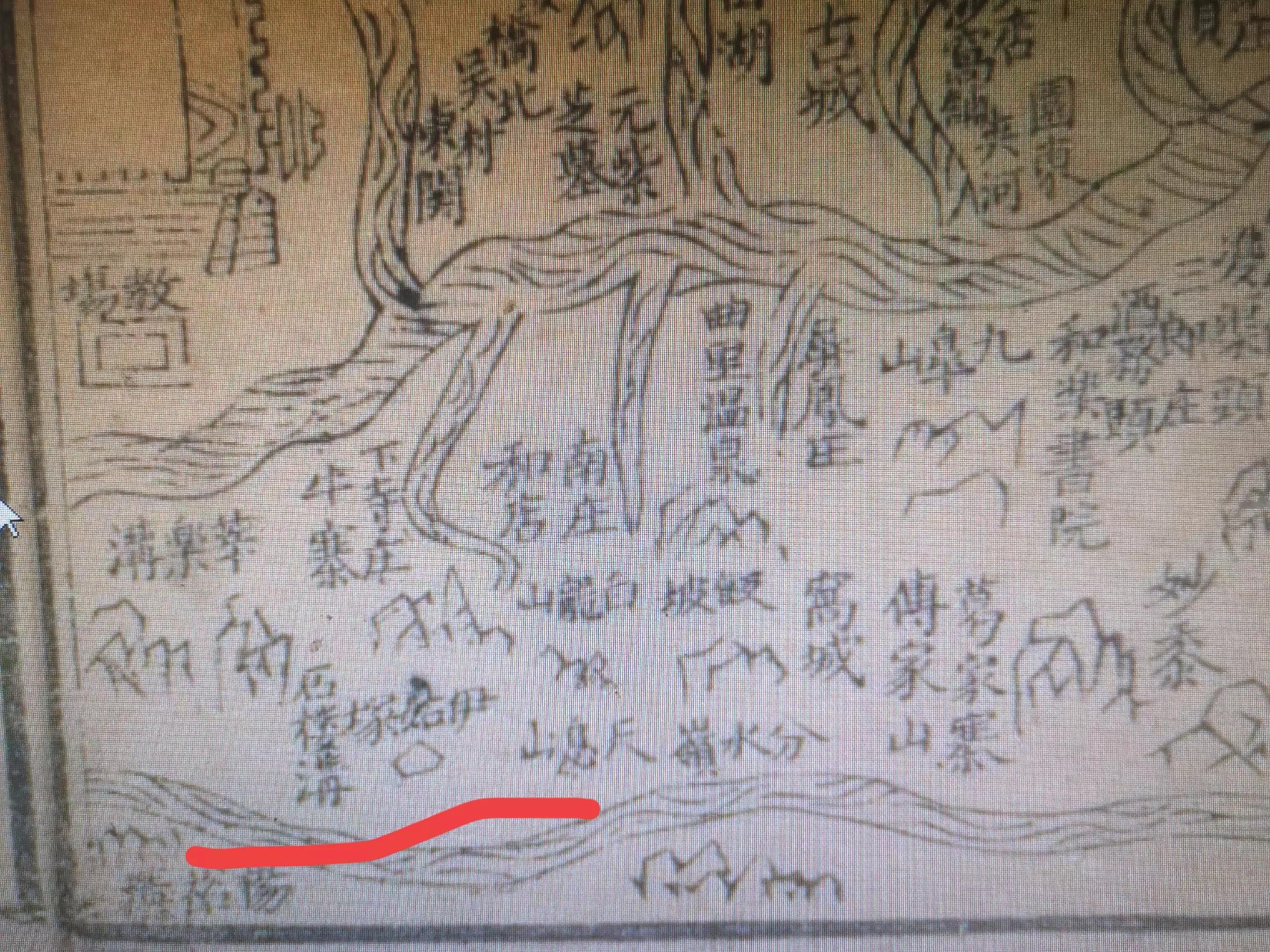 民间故事乡村故事会,乡村故事会传话