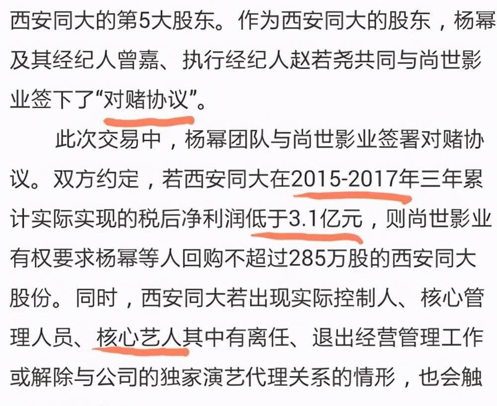 离婚的明星有多卑微，爱孩子成了一道证明题