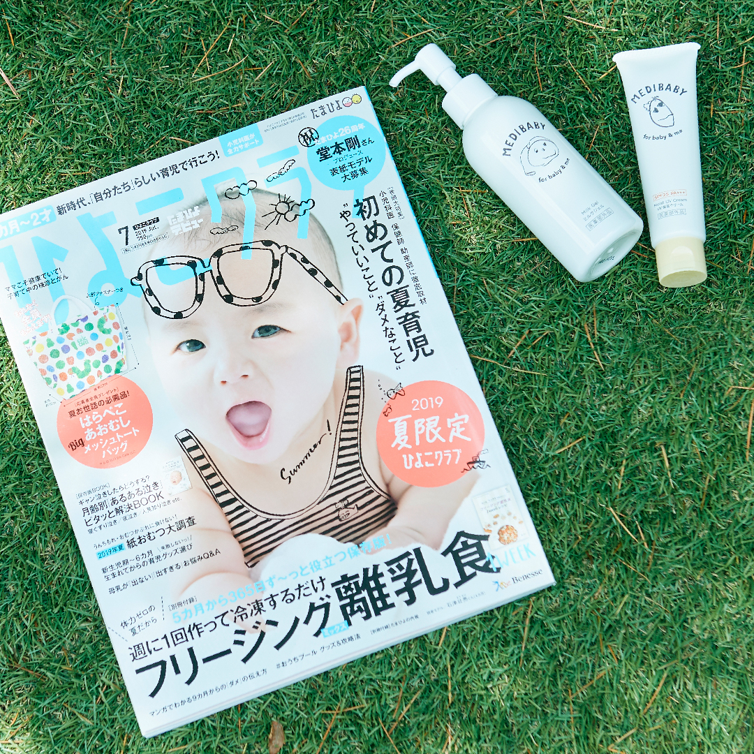 婴儿面霜测评mamakids,baby面霜评测