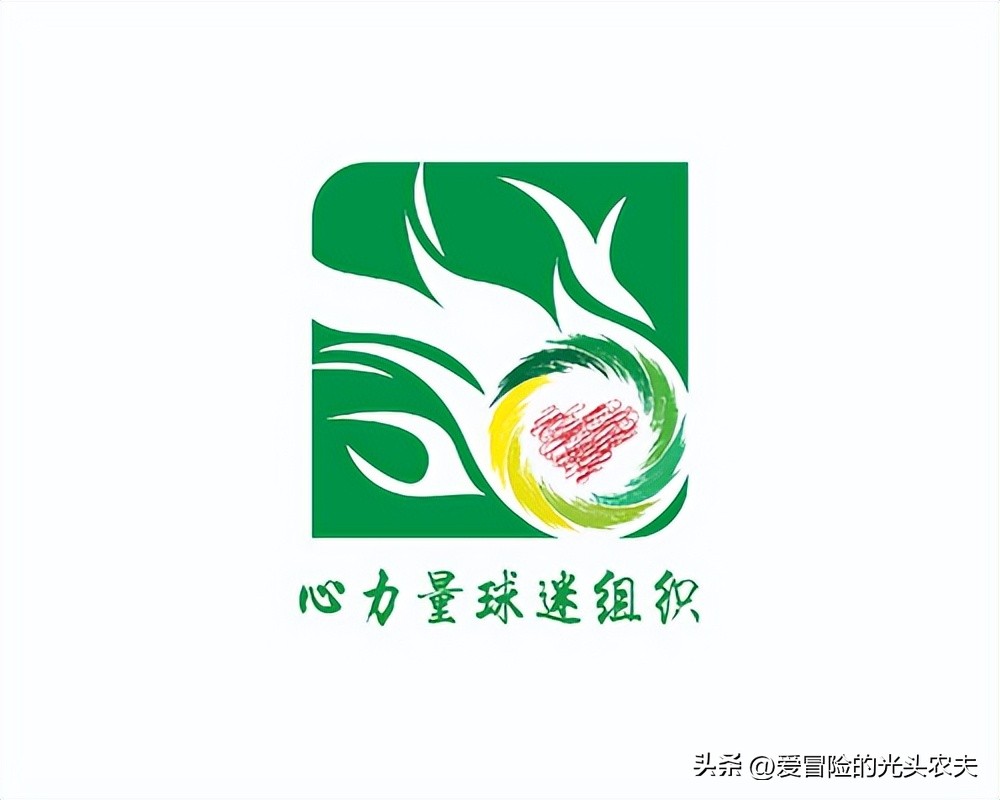 北京国安足球俱乐部简历,北京国安阳光足球俱乐部