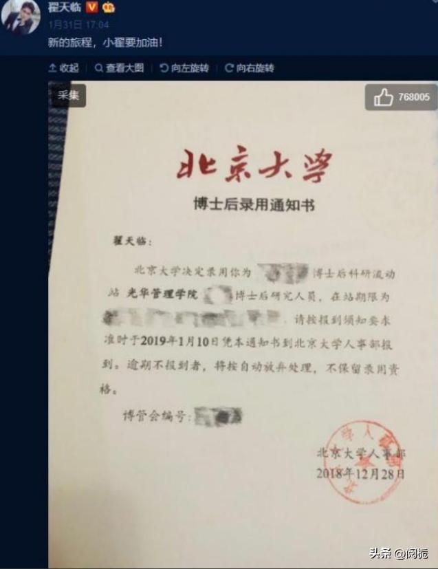 盘点明星的造假场面,盘点各个明星的黑幕