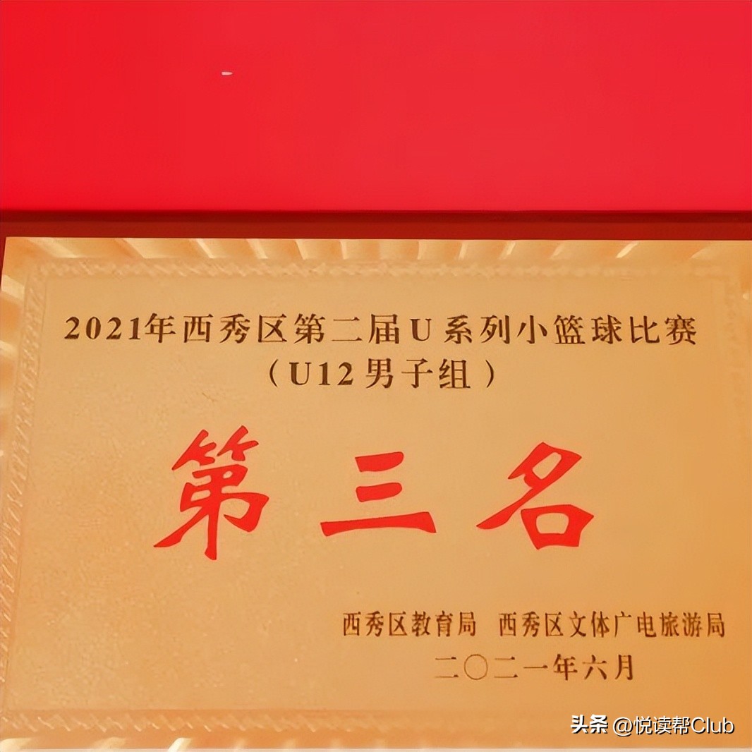 虹山湖上游有个“90岁”的“宝藏”小学，学生精通各种“武艺”