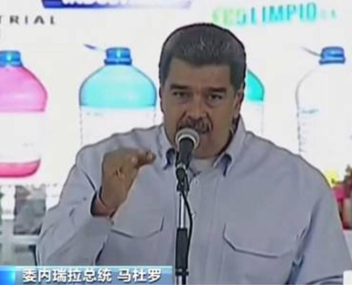 委内瑞拉债务最新信息,委内瑞拉债务最新消息