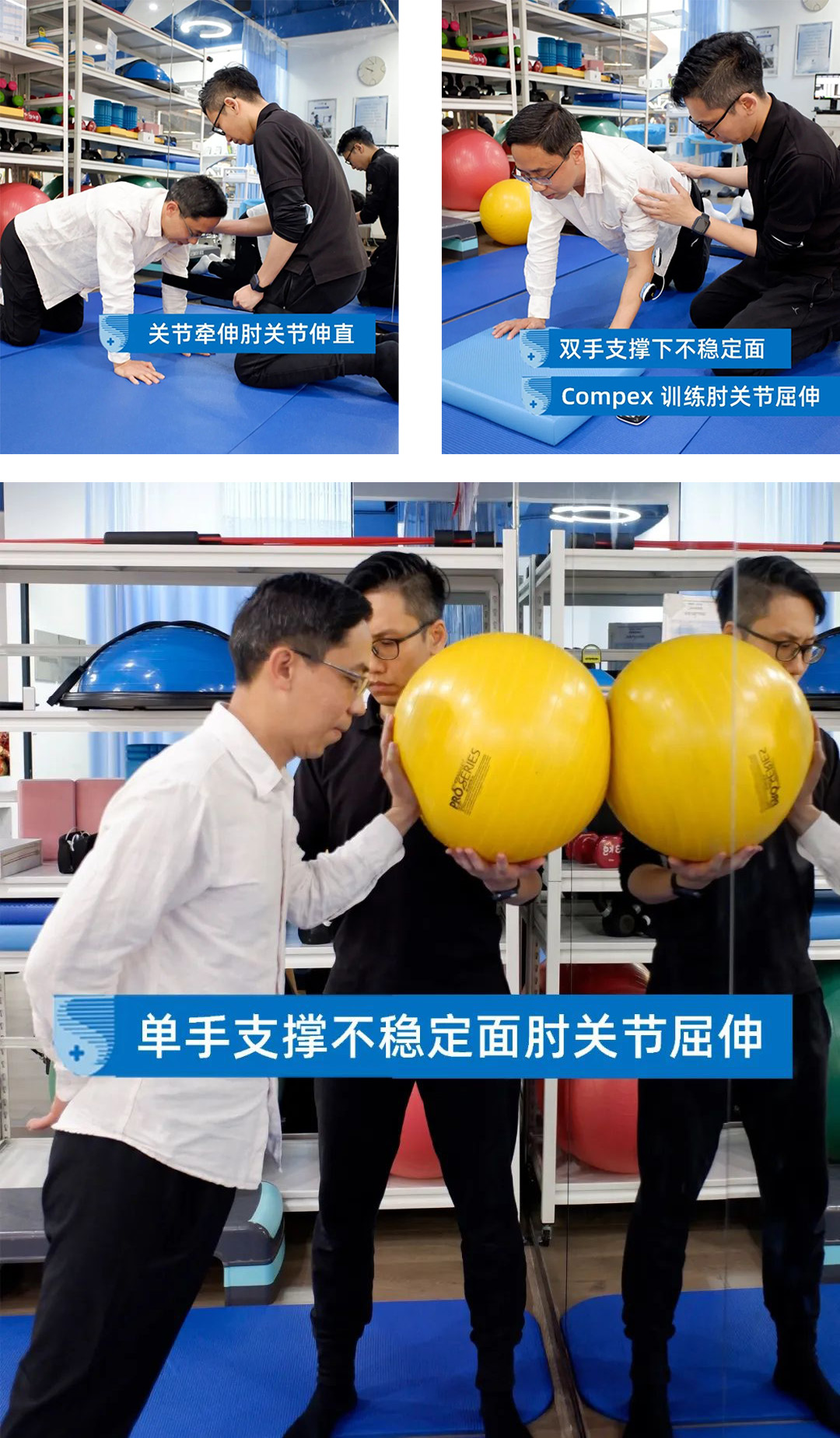 手肘骨折术后肿胀多久会完全消除,手肘骨折恢复后手僵硬康复治疗