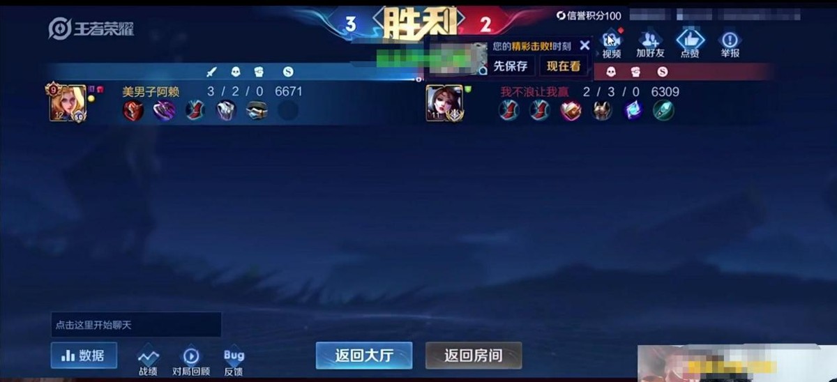 张老三貂蝉打不了高端局,张老三观看赖神