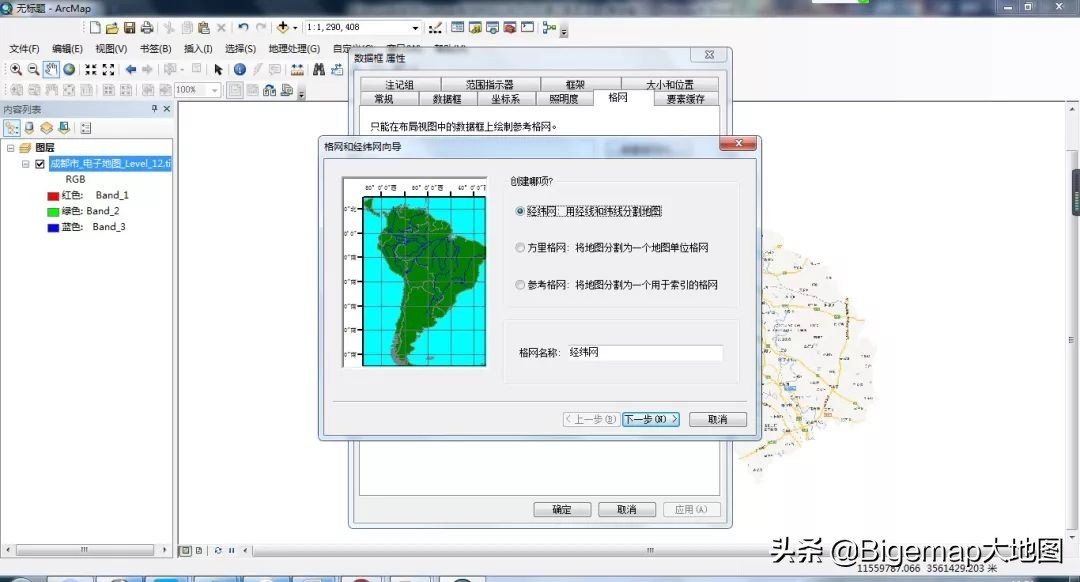 如何制作特定比例尺的交通位置图？
