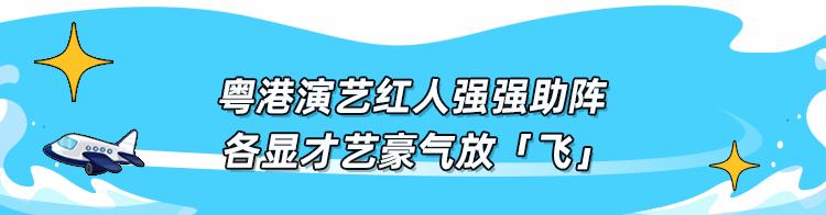 你有多久没出发了？从香港飞往心仪目的地，50万张机票等你get！