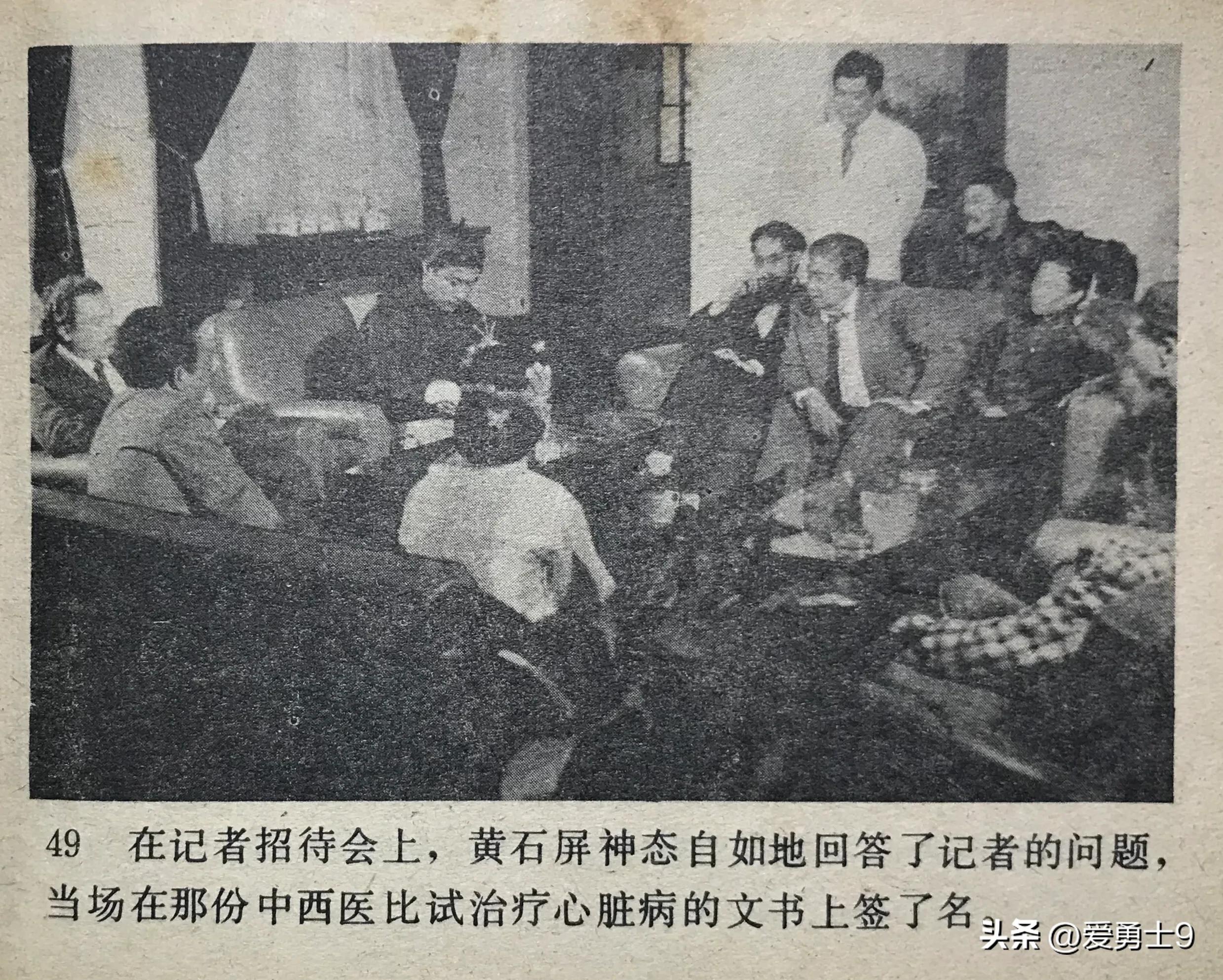 岭南武术连环画全套都有哪些,岭南版中国武术连环画