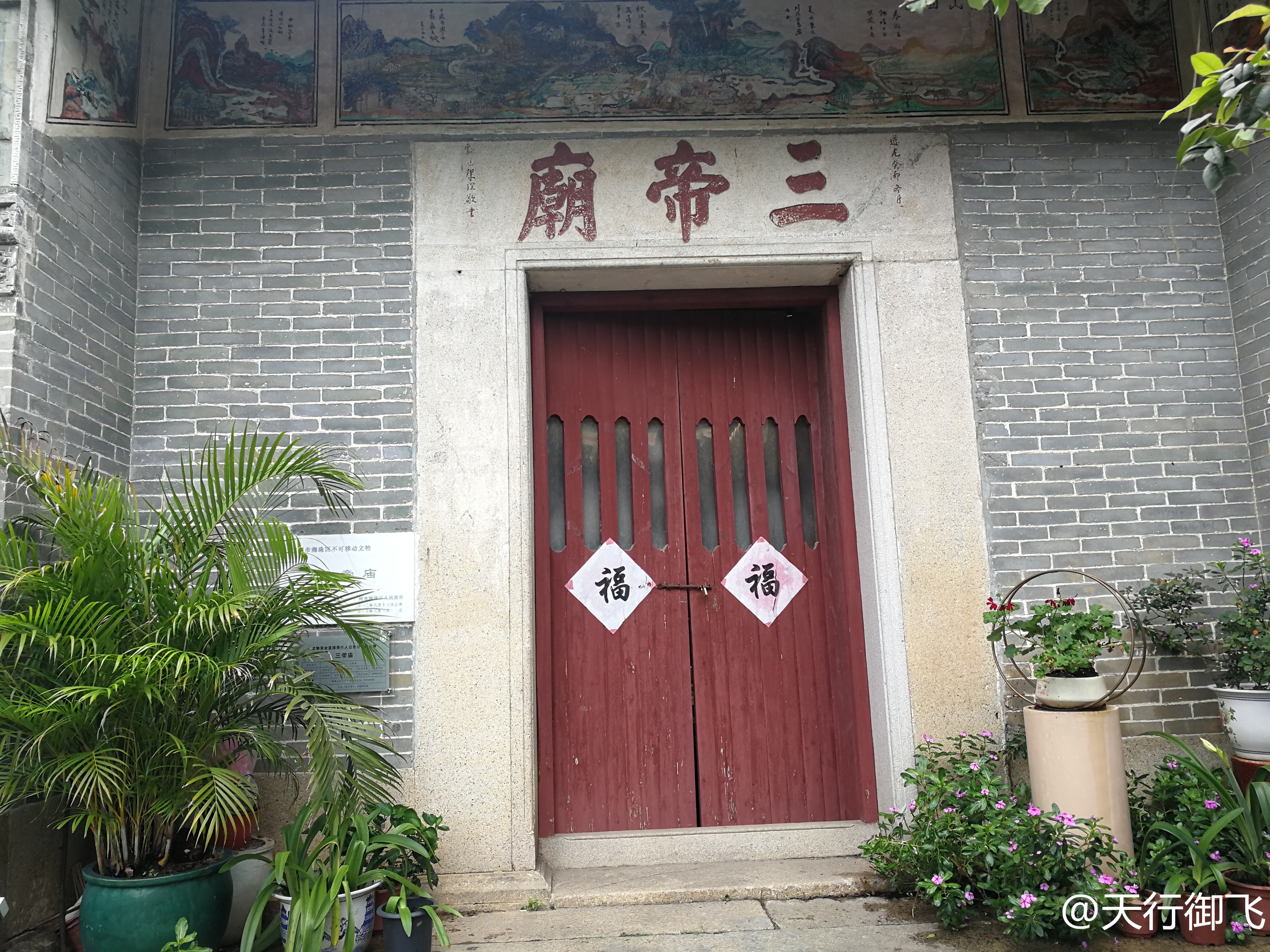 小洲村旅游景点地图,小洲村一日游最佳攻略