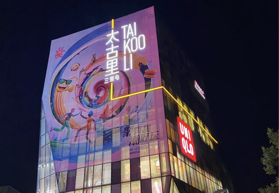 北京名牌折扣商场在哪里,北京必去的十大商场