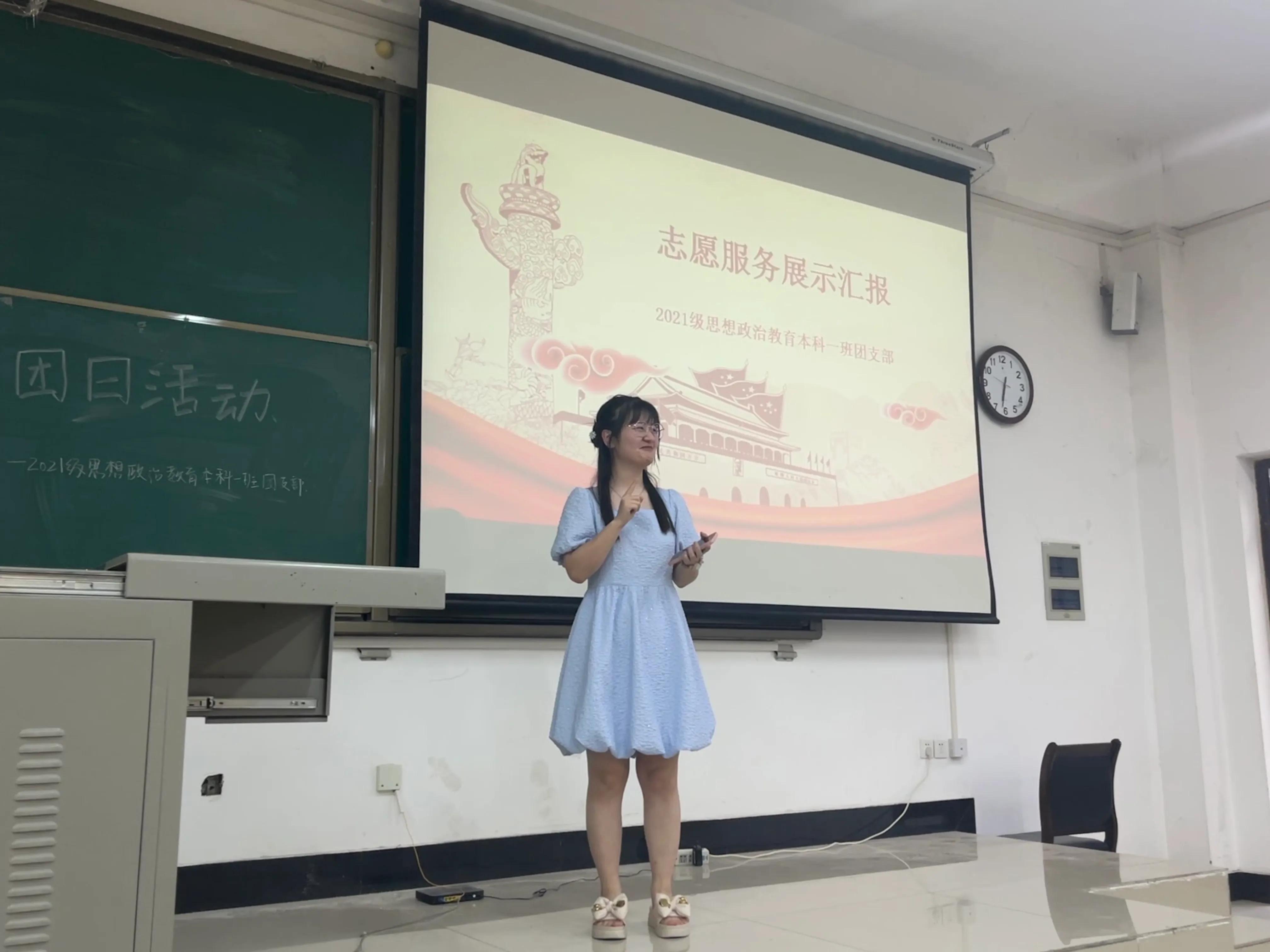 先锋杯团日活动：个人志愿服务活动展示分享