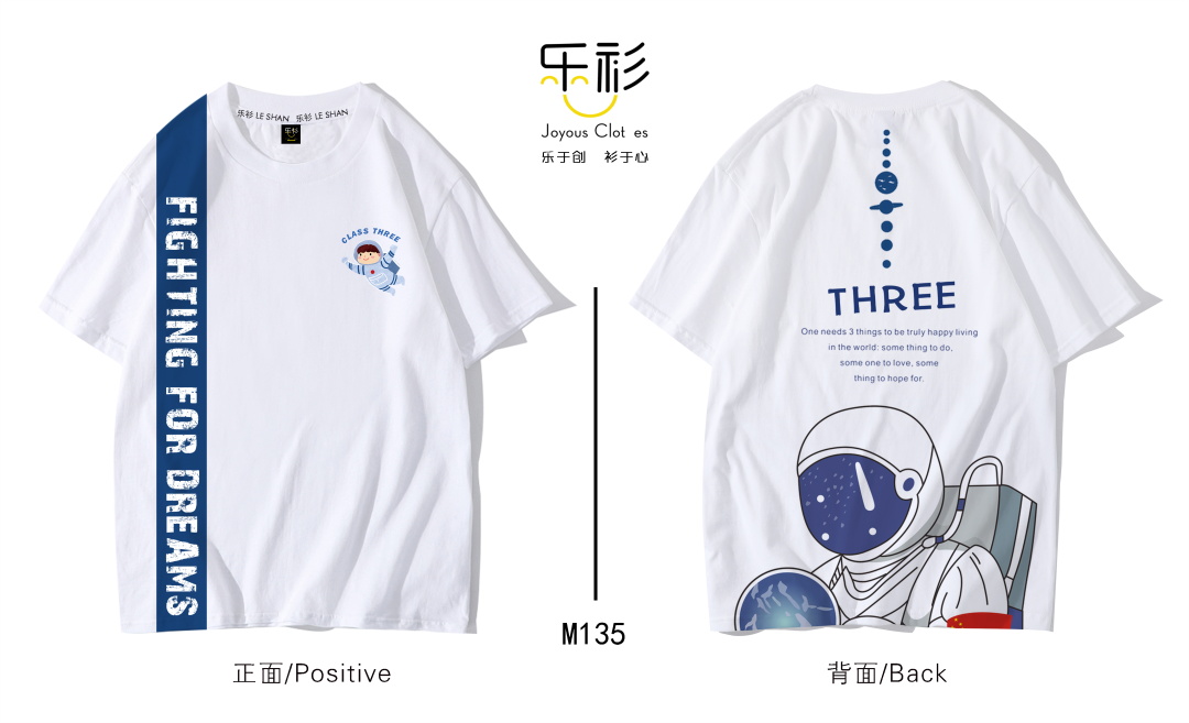 设计师款潮流班服,班服图案设计师