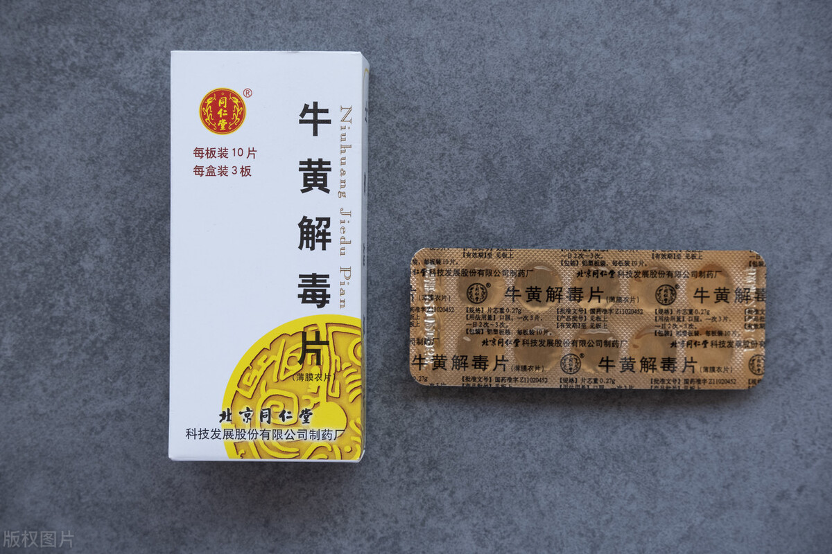 老人上火口舌生疮,老年人上火可以吃牛黄解毒片吗