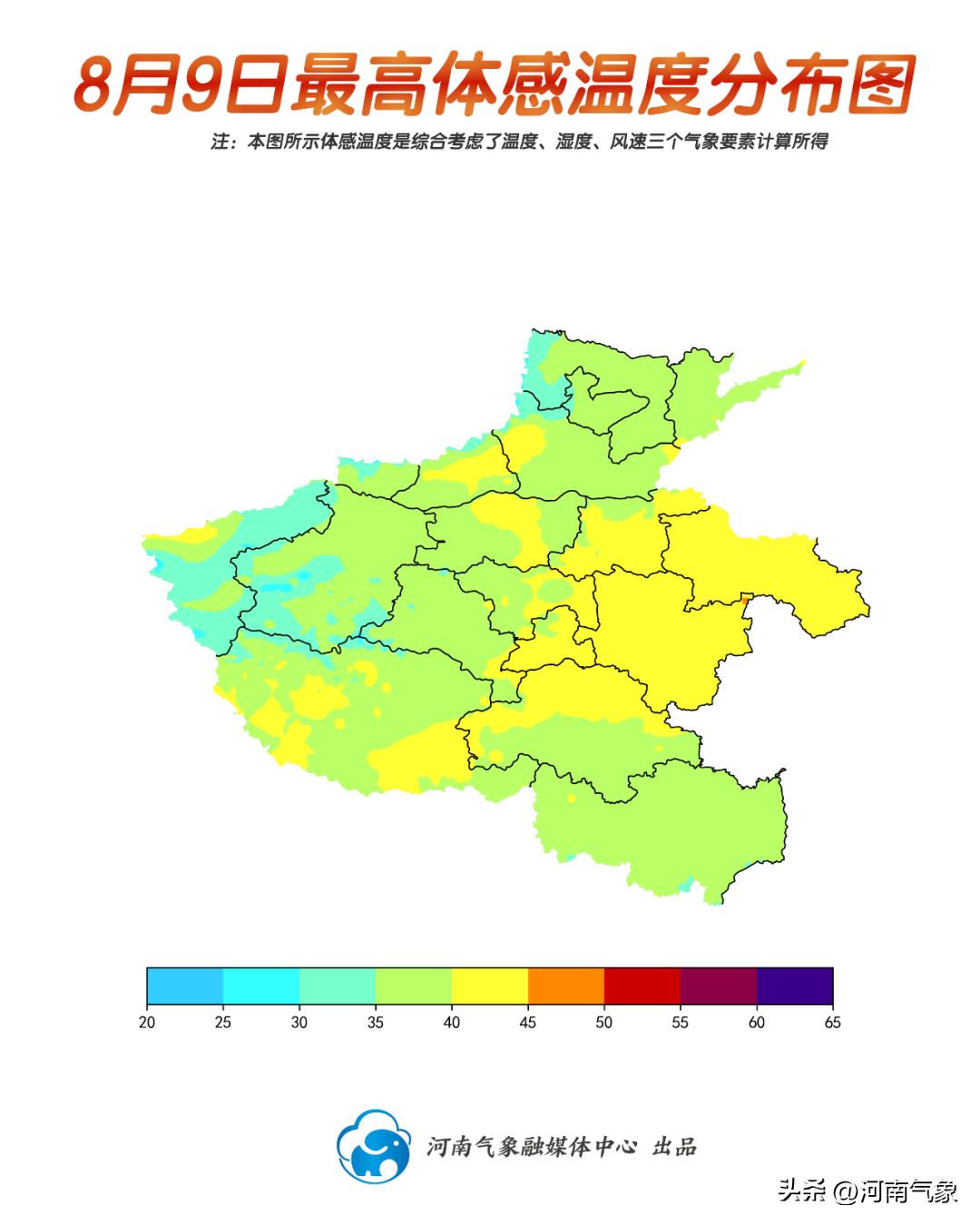 南方大部地区仍将持续高温天气,24小时内最高气温将升至40°c
